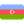 azerbaijan flag